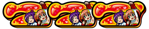 BIG BONUS(249枚を超える払い出しで終了)