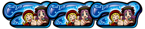 BIG BONUS(249枚を超える払い出しで終了)