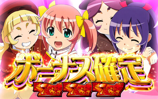 しすくえパラダイス BIGボーナス