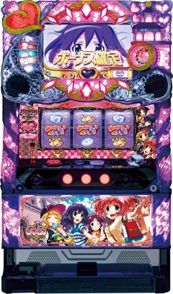 Shisukue Paradise