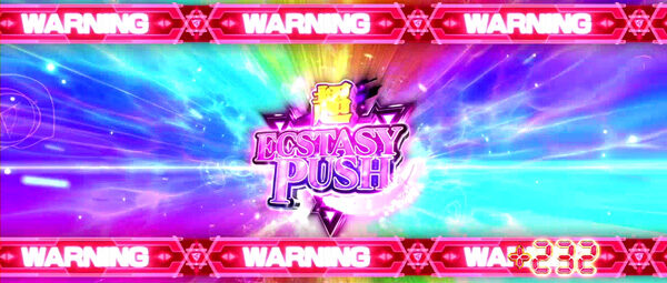 パチスロ アクエリオンEVOL 超エクスタシーPUSH