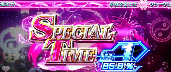 パチスロ アクエリオンEVOL スペシャルタイム(上位ART)