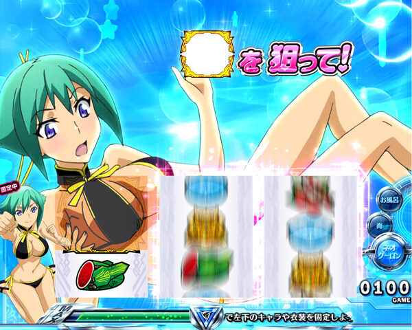 パチスロ アクエリオンEVOL 狙え演出発生時