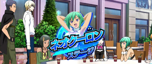 パチスロ アクエリオンEVOL ネオ・クローンステージ