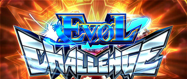 パチスロ アクエリオンEVOL EVOLチャレンジ