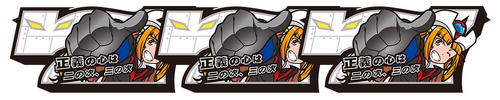 パチスロ ロボットガールズZ 払い出し枚数