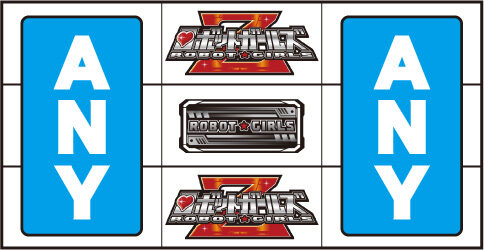 パチスロ ロボットガールズZ CT中の打ち方