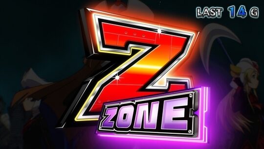 パチスロ ロボットガールズZ Zゾーン