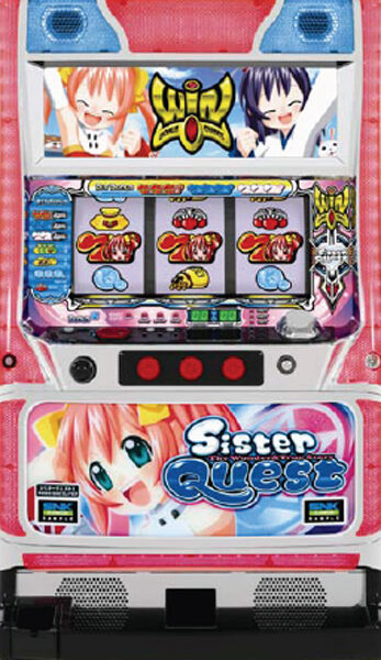 シスタークエスト