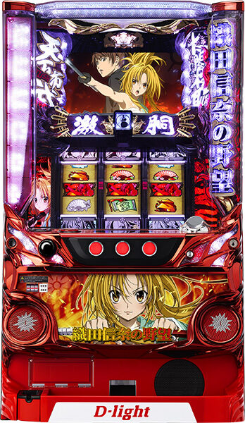 Sengoku Bishojo: The Ambition of Oda Nobuna
