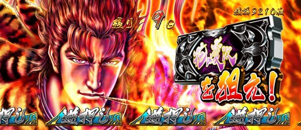 戦国パチスロ花の慶次～天を穿つ戦槍～ ▼カットイン発生時