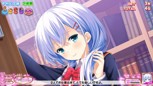 パチスロ ガールフレンド（仮）～聖櫻学園メモリアル～ GF TIME(ART)