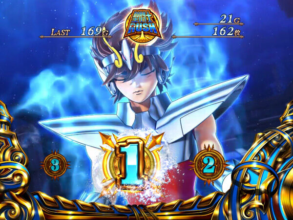 パチスロ 聖闘士星矢 海皇覚醒 聖闘士RUSH