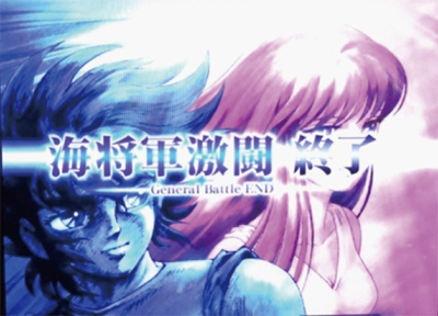 パチスロ 聖闘士星矢 海皇覚醒 偶数設定示唆