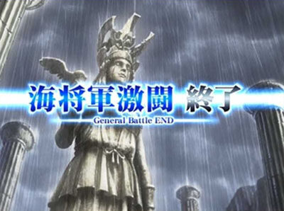 パチスロ 聖闘士星矢 海皇覚醒 奇数設定示唆