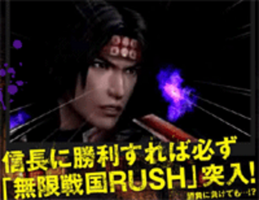 パチスロ戦国無双 BATTLE GAME