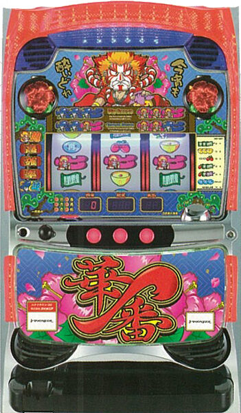 華一番-30