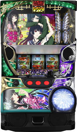 Pachislot Hell Girl: Fourth Twilight