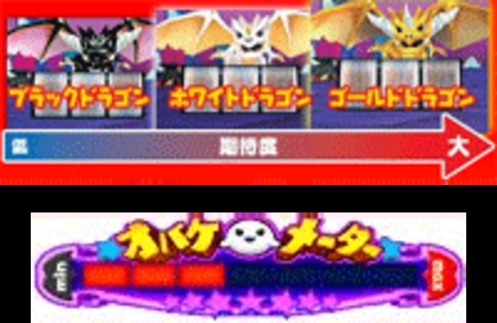 マジックモンスター2 進級試練