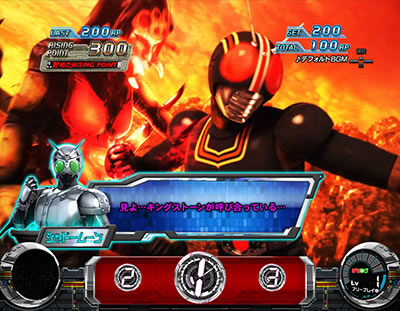 ぱちスロ 仮面ライダーBLACK 示唆内容