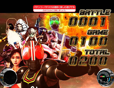 ぱちスロ 仮面ライダーBLACK オールキャスト(太陽)