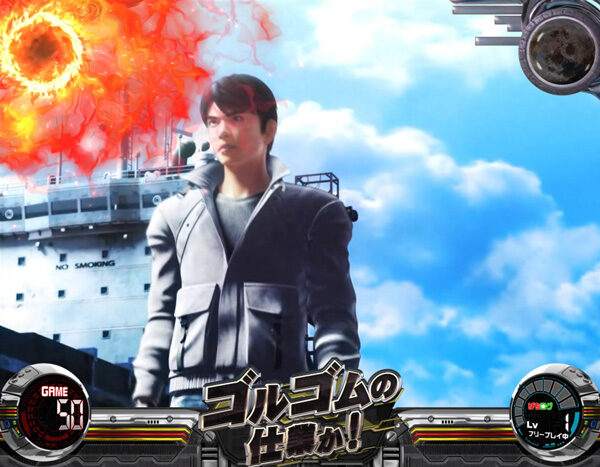 ぱちスロ 仮面ライダーBLACK 通常時のゲーム性