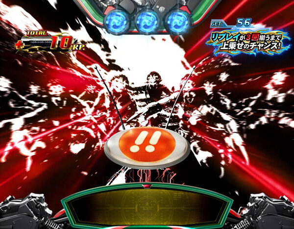 ぱちスロ 仮面ライダーBLACK ブラックバーニングブレイク(BBB)