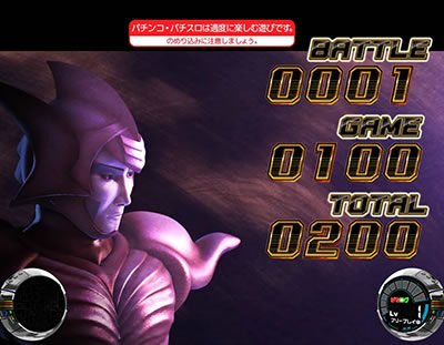ぱちスロ 仮面ライダーBLACK ビルゲニア