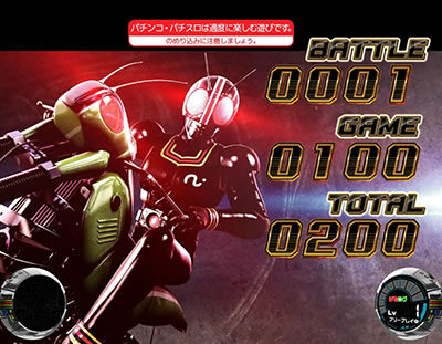 ぱちスロ 仮面ライダーBLACK デフォルト