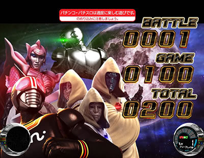 ぱちスロ 仮面ライダーBLACK オールキャスト(月)