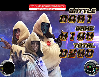 ぱちスロ 仮面ライダーBLACK 三神官