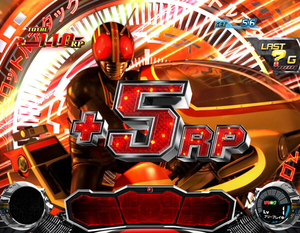 ぱちスロ 仮面ライダーBLACK フルスロットルアタック