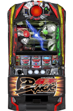 ぱちスロ 仮面ライダーBLACK