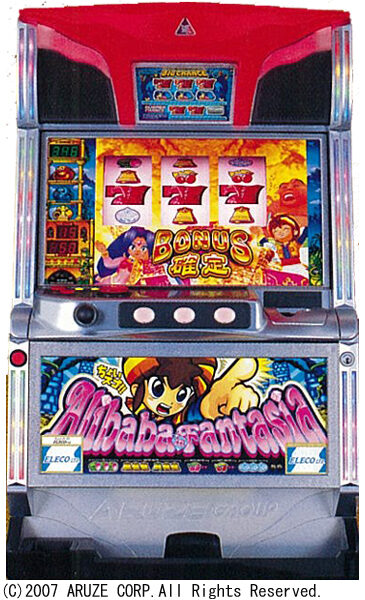 ちょいスゴ!!アリババインファンタジア