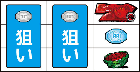 EVANGELION 30&phi;MODEL ▼右リール上段に赤7停止時