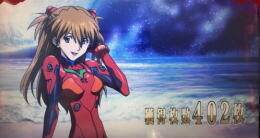 EVANGELION 30&phi;MODEL ボーナス終了画面について