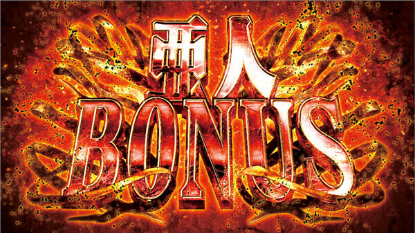パチスロ 亜人 亜人BONUS