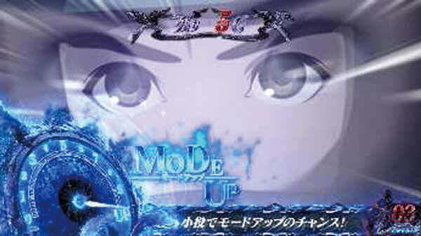 パチスロ 亜人 【最終ジャッジ】