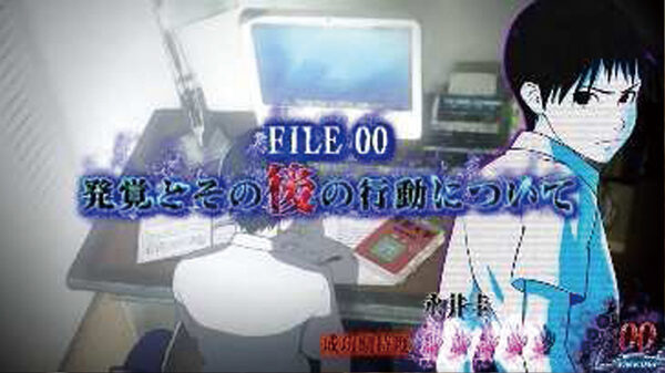 パチスロ 亜人 FILE 00