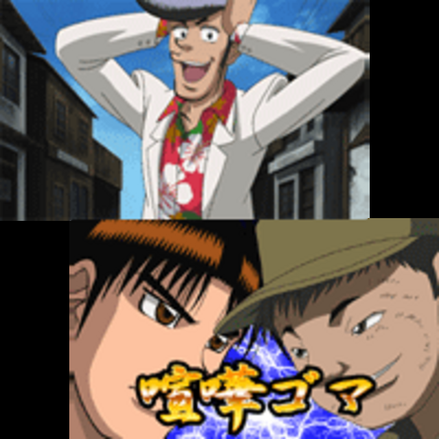 哲也 通常時の演出