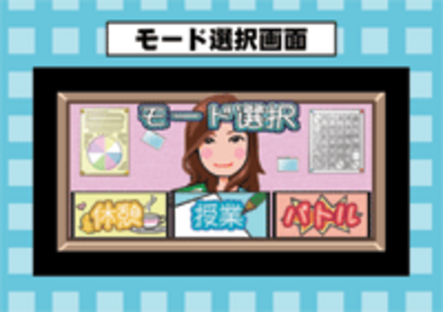 学習パチスロ国語 学習パチスロ