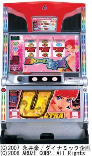 Ultra Cutie Honey