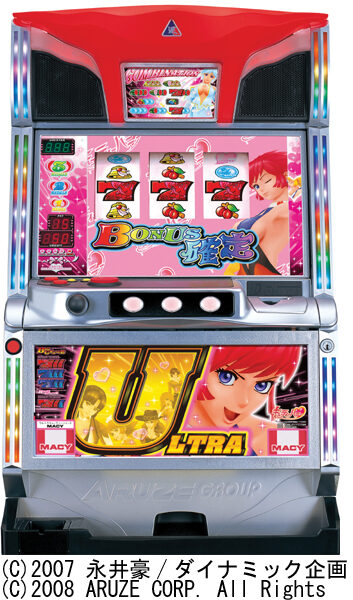 Ultra Cutie Honey