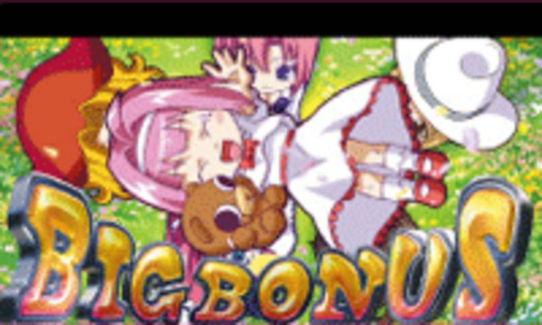 ドリスタ BIG消化手順