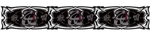 パチスロ 戦国乙女TYPE-A+ 配当