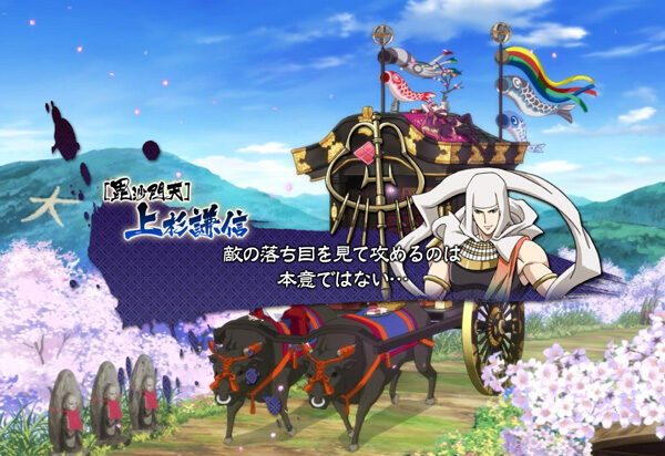 戦国コレクション3 ■会話演出について