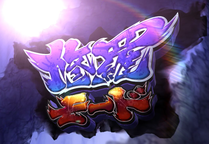 戦国コレクション3 修羅モード