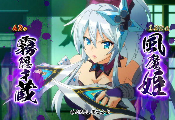 戦国コレクション3 継続率50%以上