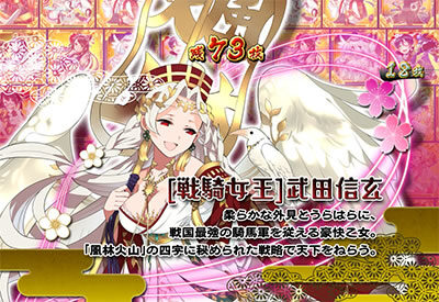 戦国コレクション3 設定2以上濃厚