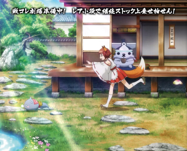 戦国コレクション3 コレ丸ルート